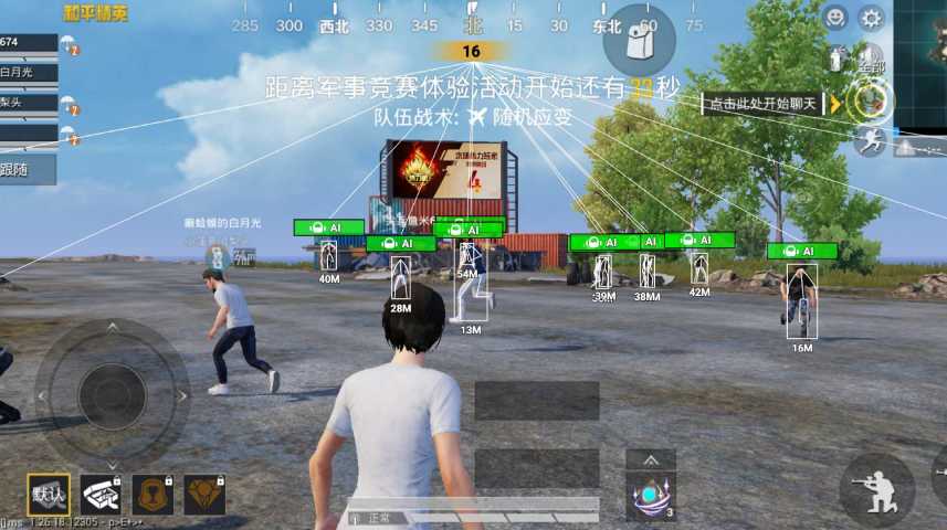 暗区突围辅助【天命直装外挂】稳定防封 人物透视 射线方框 名字昵称 人数距离 高清绘制