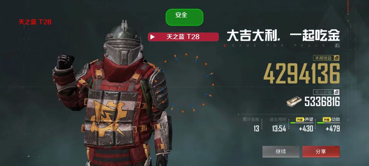 和平精英辅助【雷神/原小迪直装V1.4】稳定防封 人物透视 漏打自瞄 地铁逃生 锁死自瞄 物资显示 人物距离 组队显示