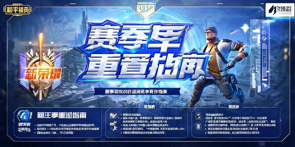 和平精英辅助插件【血轮眼👁改文件】每周更新3次保证稳定