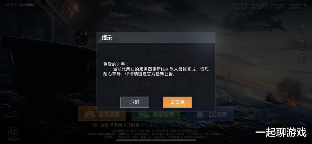 和平精英【德尔塔】模拟器辅助