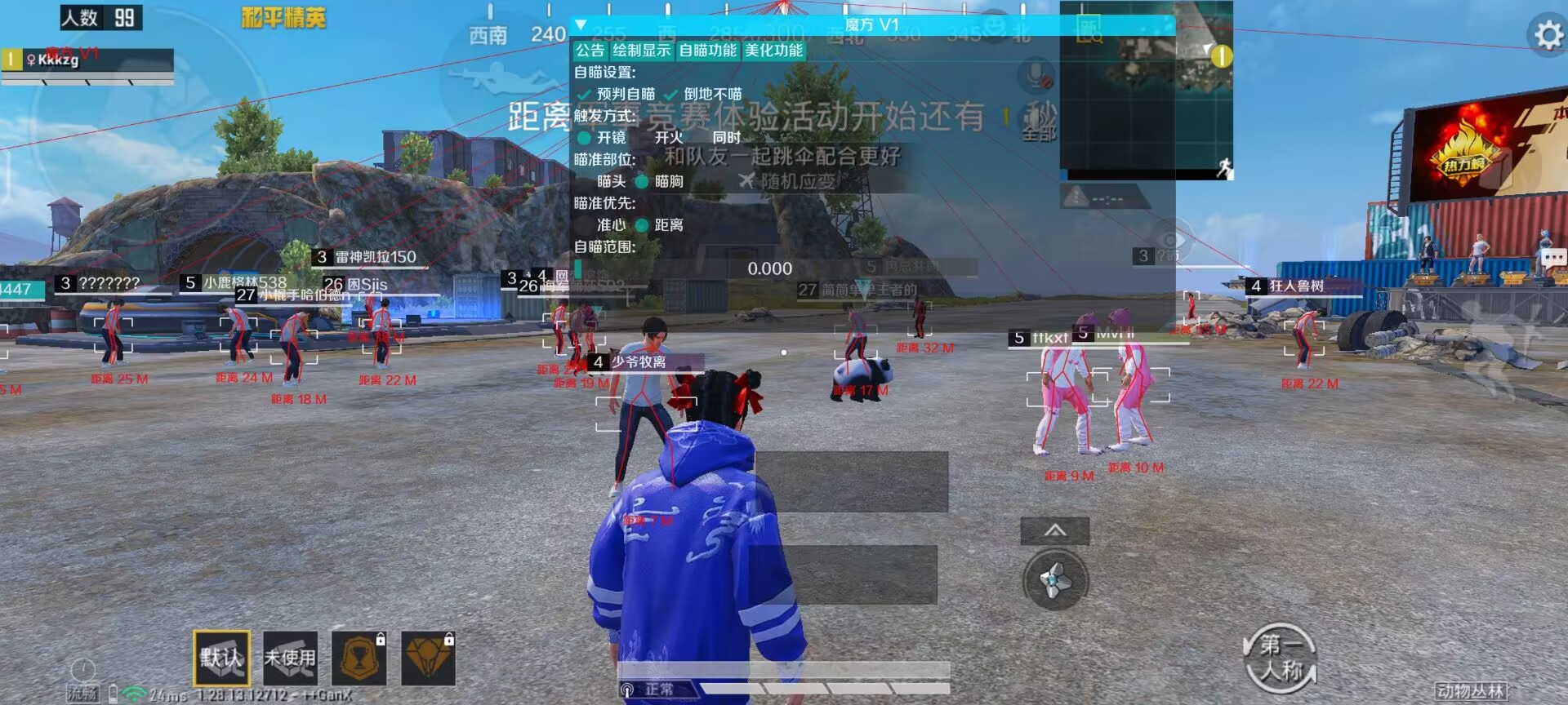 和平精英模拟器《鸡腿》外挂支持观战透视