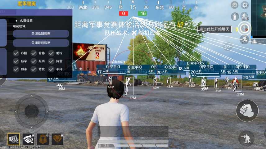 和平精英雷电模拟器辅助【钢铁侠】可过检测 匹配手机玩家