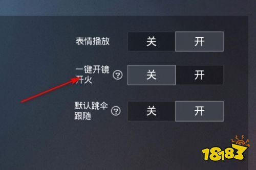 和平精英外挂《番茄》全网唯一独家裸奔内置防封的科技