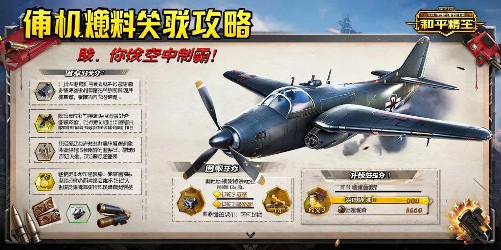和平透视自瞄辅助器免费版苹果