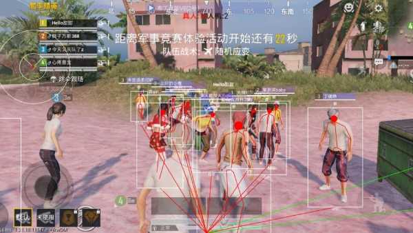 和平精英辅助【年兽一体直装】全图人物透视 掩体漏打变色 漏打锁死自瞄 无限距离自瞄 漏打弹道追踪 人物物资显示