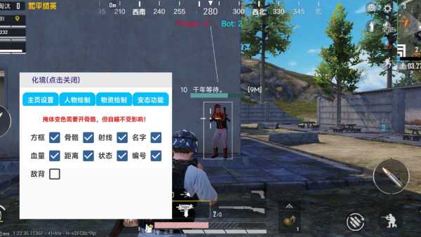 iOS和平精英免越狱辅助【GTR】支持苹果手机 ios设备