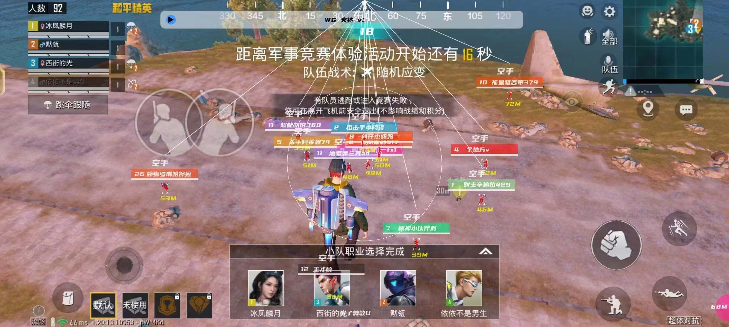 和平精英内核辅助【ADC手搓内核】无后座力 人物穿墙 人物加速 人物飞天 锁头自瞄