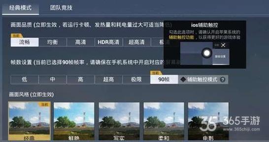 和平精英辅助【火焰鸟一体直装】人物透视 无后坐力 开枪自瞄 开车飞天 飞天跳伞 皮肤美化 物资显示 队伍信息