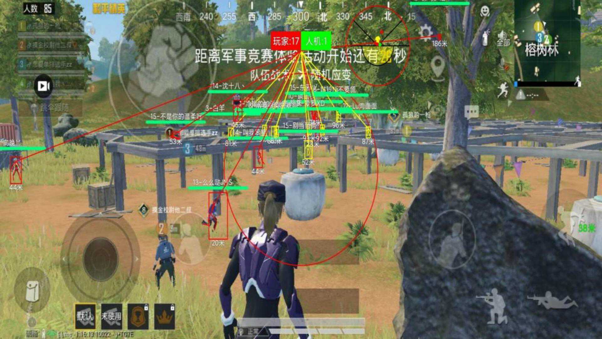 和平精英ios《螳螂》开挂科技免越狱全图乱杀中