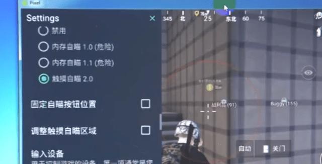 和平精英辅助【捷豹容器直装】🔥捷豹直装拯救市场🔥功能：一体独家午后自瞄!